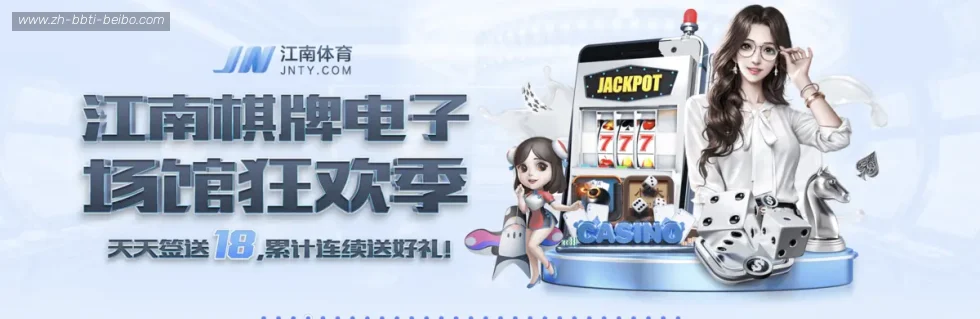 BB体育下载 banner