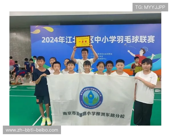 羽毛球最佳成绩