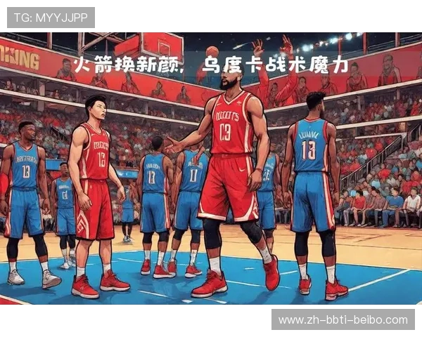 火箭队今天的比赛预告与战术分析 火箭队今天的比赛预告与战术分析
