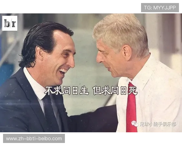 英超球队派系结构解析与渊源分析