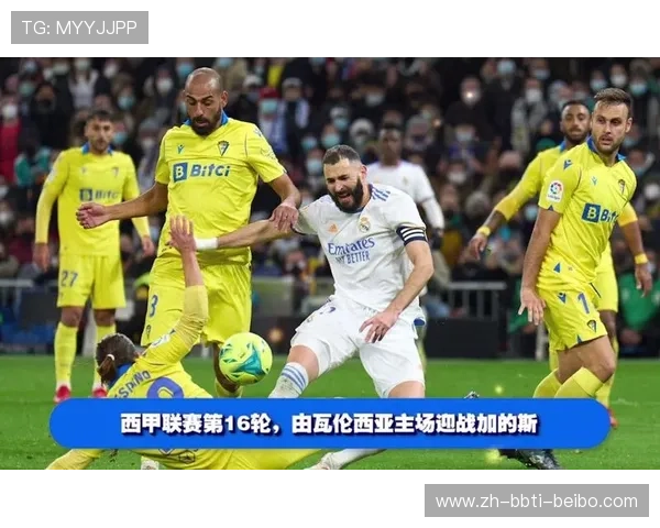 黄金时段西甲电视直播解析:球星追踪与赛事分析 黄金时段西甲电视直播解析:球星追踪与赛事分析