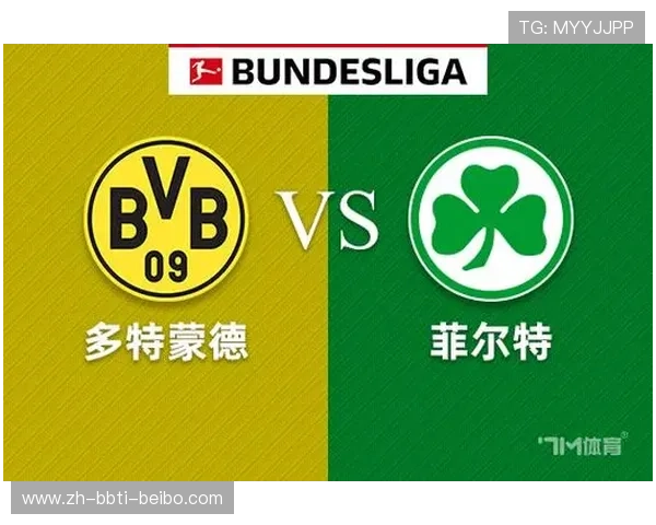 德甲最新实力关系排名：强弱梯队分布详解